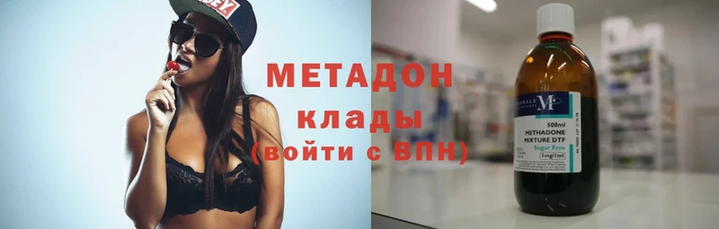 Метадон methadone  площадка клад  Кораблино 